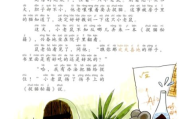 猫为什么要吃老鼠用自己的话说一说,猫为什么要吃老鼠的故事
