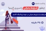 هل إطعام الكمثرى للكلاب آمن؟ معلومات مهمة يجب أن تعرفها