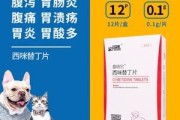 狗狗呕吐是怎么回事 吃什么药,狗狗呕吐吃什么药最好最有效