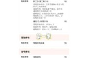 猫咪疫苗价格一览：不同种类疫苗的费用差异