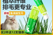 猫草是催吐还是排泄(猫草好还是化毛膏好)