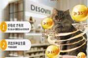 猫咪掉毛吃什么鱼油好,猫咪掉毛吃什么牌子猫粮好