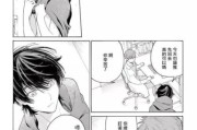 漫蛙漫画页面免费入口在哪,服从与轻咬现在赶快