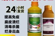 鱼鳍根部充血发红用什么药,鱼鳍根部充血发红