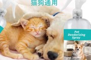 宠物除臭剂怎么用(敌特宠物除臭剂)