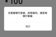 限制交易图片,股票交易图片
