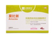 莫比新(国产宠物新药莫比新备受瞩目)