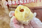 兔子可以吃榴莲吗为什么,兔子吃榴莲核会死吗