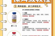 如何为猫咪接种三针疫苗？全面指南与常见问题