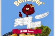拍拖宝贝猫条怎么样,拍拖宝贝和王牌集团是什么关系