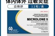 迈微舒能长期吃吗,迈微舒的作用