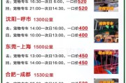 顺丰托运宠物价格表,宠物猫可以快递吗