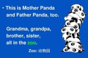 雪纳瑞英文介绍,雪纳瑞英文名字大全可爱