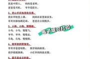 没有尾巴多难看哪改为陈述句怎么改,没有尾巴多难看哪仿写带感叹号的句子