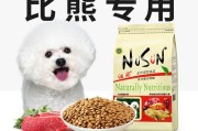 比熊狗狗狗粮哪种品牌的好(比熊狗粮排行榜前十)