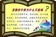 為什麼不能喝酸奶,除了酸奶的其他健康食物