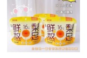 猫能不能吃梨膏,猫能不能吃梨膏棒棒糖