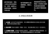 金鱼多久喂一次,怎么判断鱼饿了