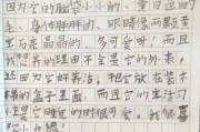 我想养兔子写话怎么写,我想养兔子二年级作文怎么写