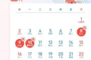 2024年的端午节是几月几日(几月几曰端午节)