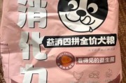 雷米高狗粮好不好？听听大家的真实评价！