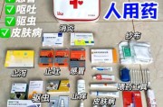 狗狗拉稀在家自救方法(金毛拉稀吃什么药好使)