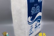佳柔