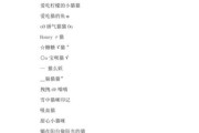 LoveCation怎么玩,猫咪最新地域网名是什么啥
