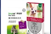 宠物体内驱虫药哪个品牌比较好,宠物驱虫药哪个好用