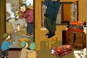 东北图片剧照(果匣子东北图片)