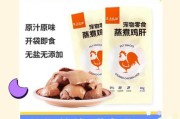 猫可以吃鸡肝吗有什么好处,猫可以吃鸡肝吗 煮熟的