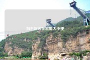 狗不听话在家里大小便