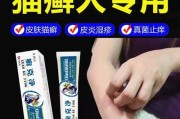 治猫藓最有效药膏人,治猫藓最有效药膏有哪些
