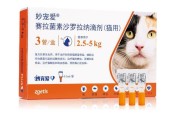 幼猫驱虫用什么药比较好(幼猫驱虫药哪个品牌好)
