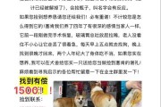 柯基幼犬胃反转怎么办？症状、诊断与治疗全攻略