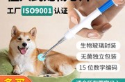 宠物芯片查询官网(宠物芯片有什么用)