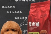 开饭乐狗粮(开饭乐狗粮是比瑞吉吗)