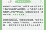 打疫苗拉肚子怎么办？如何缓解疫苗不良反应引起的腹泻