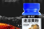 金鱼身上有白点点用什么药,金鱼身上有白点怎么治疗
