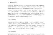 德文名字生成器,德文名字的意义