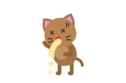 猫咪能吃葡萄吗有毒吗,猫咪吃葡萄吗会怎么样