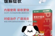 母猫子宫蓄脓症状照片图片,母猫子宫蓄脓症状用什么药治疗