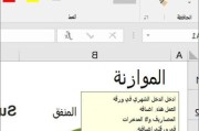 كل ما تحتاج معرفته عن شخصية كلب البيجل قبل التبني