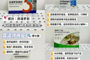 猫咪驱虫药哪种好还不贵(猫咪驱虫药哪种好外用)