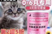 刚出生的小猫能喝什么奶,猫能喝什么奶粉好