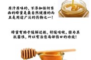 狗子能不能吃蜂蜜,狗能吃蜂蜜不