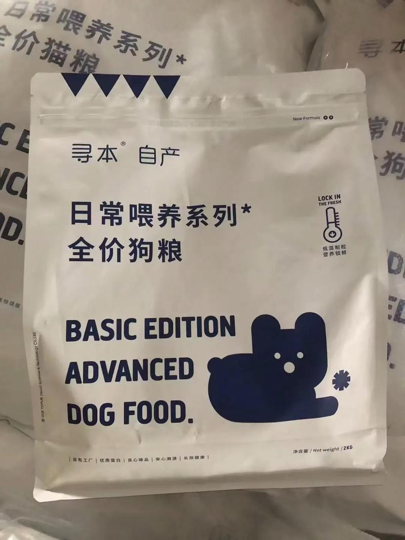 为何狗狗不宜长期食用猫粮(猫粮中的营养素是否会对狗狗的身体造成影响)