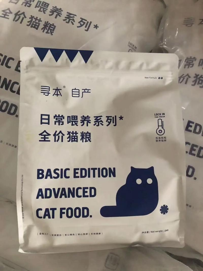 为何狗狗不宜长期食用猫粮(猫粮中的营养素是否会对狗狗的身体造成影响)
