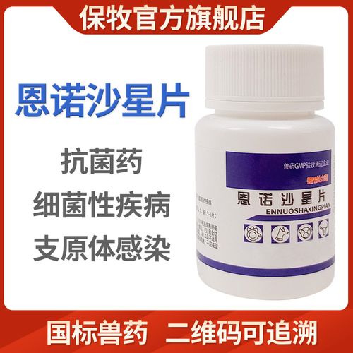 狗狗拉稀用药时哪些药物需要避免使用(治疗狗狗腹泻有哪些常用的消炎和止血药物)
