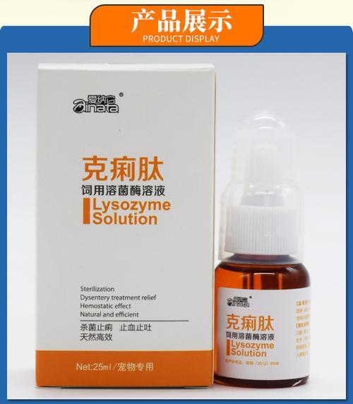 狗狗拉稀用药时哪些药物需要避免使用(治疗狗狗腹泻有哪些常用的消炎和止血药物)